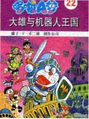 露营吧朋友 剧照